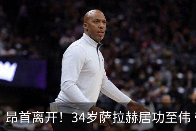 昂首离开！34岁萨拉赫居功至伟 带领埃及创造多项纪录
